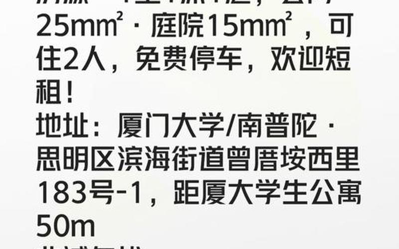 北京光辉里小区疫情、北京光辉里小区租房信息，北京机场隔离政策是怎样的-