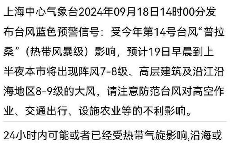 6月1日上海全面解封,和我预测的基本一致,不愧是魔都 (2)，上海九亭疫情最新上海九亭疫情最新情况