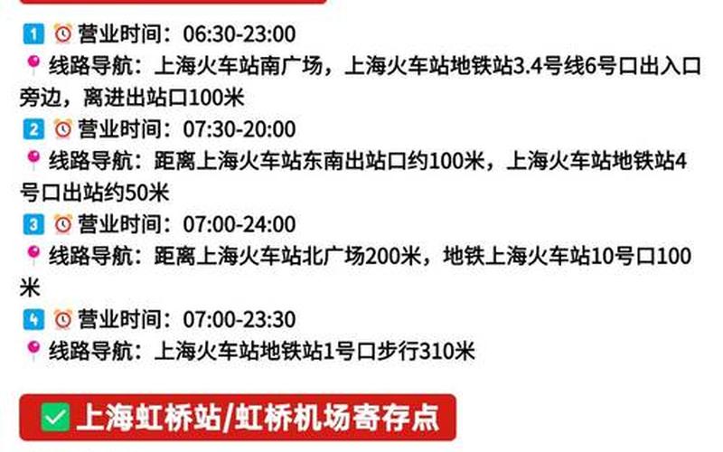 上海外地人纷纷踏上了返乡路,外省市人员怎样才能顺利离沪返乡-_1，上海飞机疫情