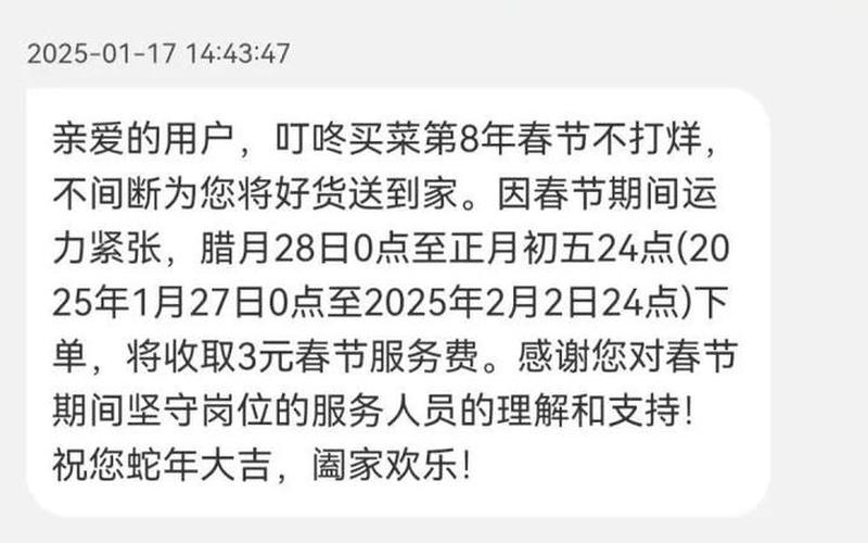 上海疫情复工最新通知—上海疫情复工最新通知11月，叮咚买菜上海疫情