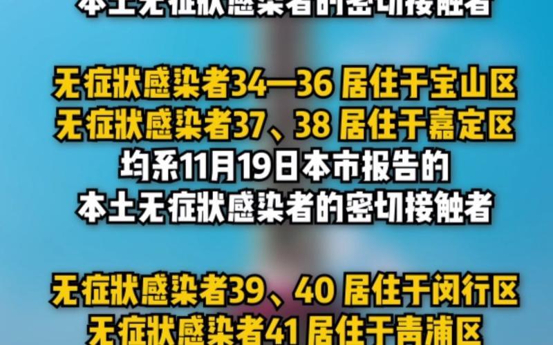 上海新冠疫情最新消息(上海新冠肺炎最新疫情情况)，上海社会面如果再出现零星新增阳性感染者,当地会采取哪些应急处置-_百度...