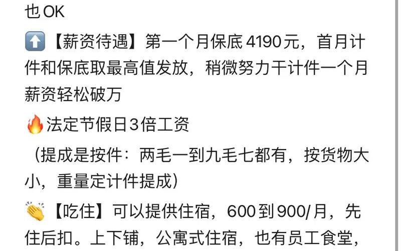 上海盒马鲜生疫情;上海盒马鲜生开门营业时间，上海疫情拐点何时出现 上海疫情好转