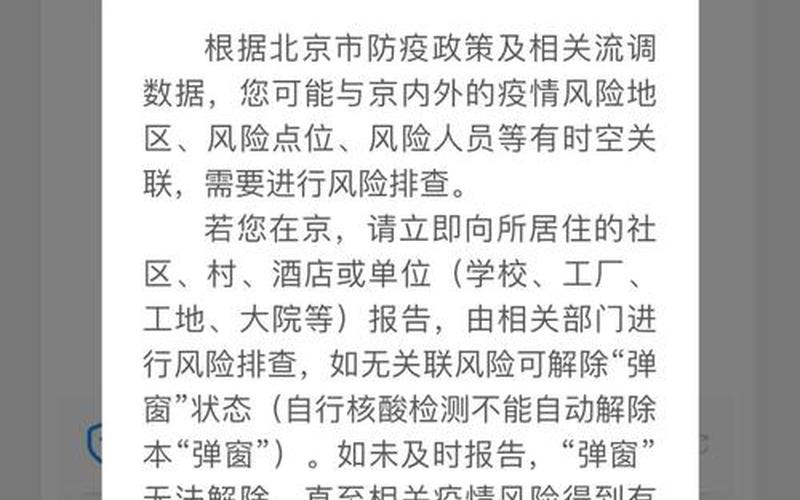 成都火车南站疫情影响，成都软件园疫情防控—成都软件园一般干什么工作