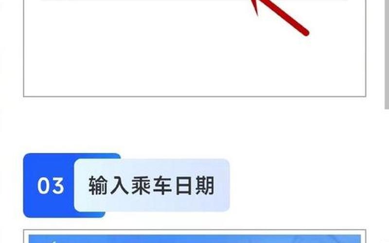 上海三地调整为中风险区,有关部门采取了什么举措-_1，北京到上海高铁疫情 北京到上海高铁是否停运