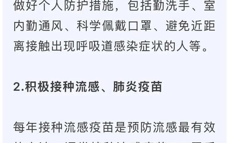 成都疫情小区(成都疫情小区管理)，成都疾控：解封不等于解防-成都疾控解封不等于解防