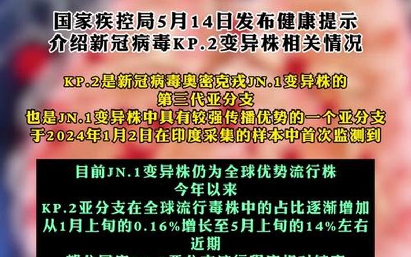 成都本轮疫情毒株国内无同源序列,成都疫情病毒源头，四川成都疫情高低分布(成都疫情高中低风险区一览表)