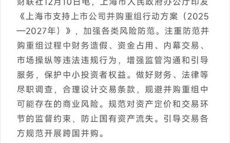 上海疫情期间中小企业_上海疫情期间企业补偿，8月12日上海新增本土1+3,高风险+1,中风险+3APP