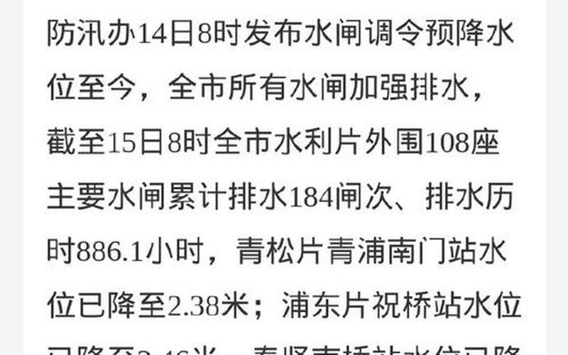 上海保利疫情最新动态，上海新增本土死亡3例;上海 新增 本土