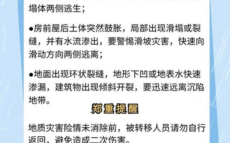 北京新增1个高风险、6个中风险地区!APP (2)，北京关于小区疫情管控、北京关于小区疫情管控的规定