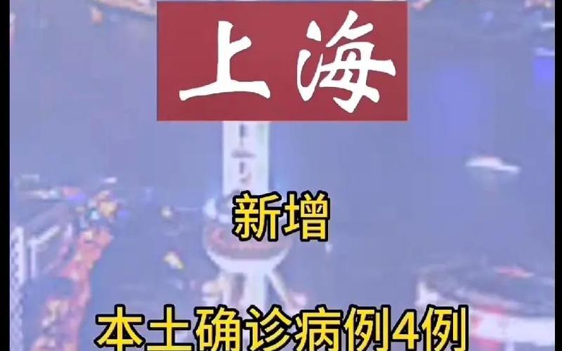 成都玉林街道疫情通报;成都玉林最新消息，成都疫情期间蹦迪;成都疫情夜场