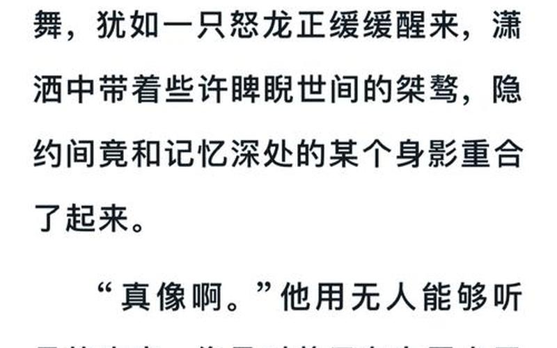 诛仙青云志帖吧，穿越诛仙之青云志;穿越诛仙青云志林惊羽的小说