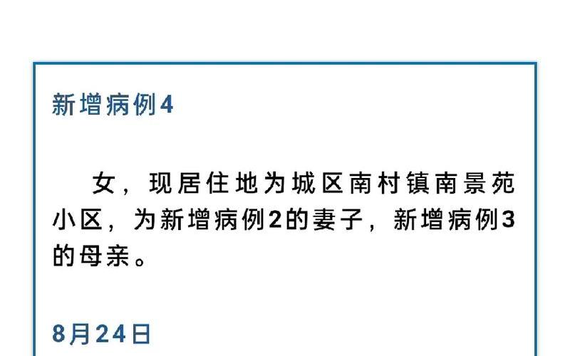 中央新闻联播上海疫情，上海提醒市民非必要不离沪牛肉汤中能放干贝吗