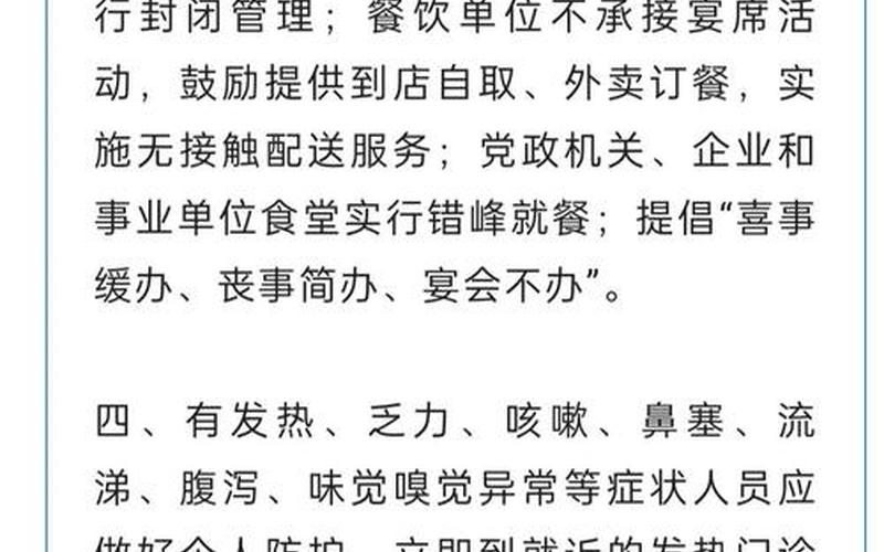 成都一家4口遭遇疫情-成都一家三口被感染，成都菁蓉汇疫情