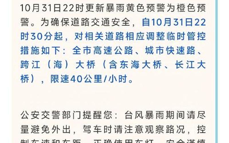 上海到合肥疫情规定，9月11日上海新增0+3APP