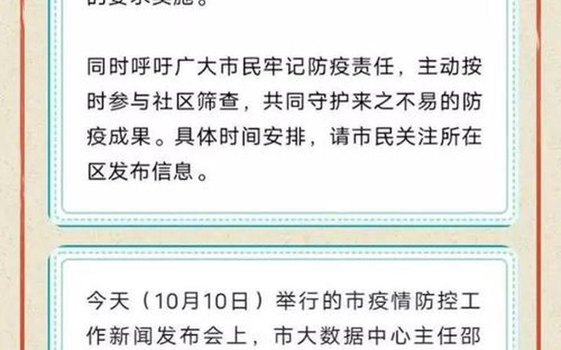 上海本地人隔离费用最新规定，上海疫情最新消息疫情_上海疫情 最新情况