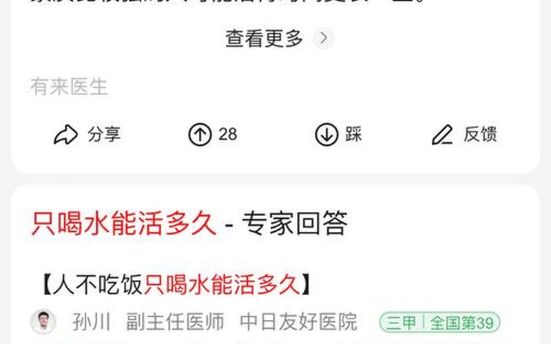 上海一家美容院发现3名员工感染,此事将会如何追责-，4月9日上海新增本土1006例确诊病例和23937例无症状感染者APP