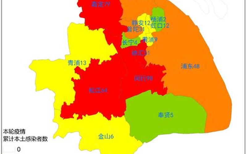 11月24日上海新增病例居住地一览，上海疫情交通管控情况