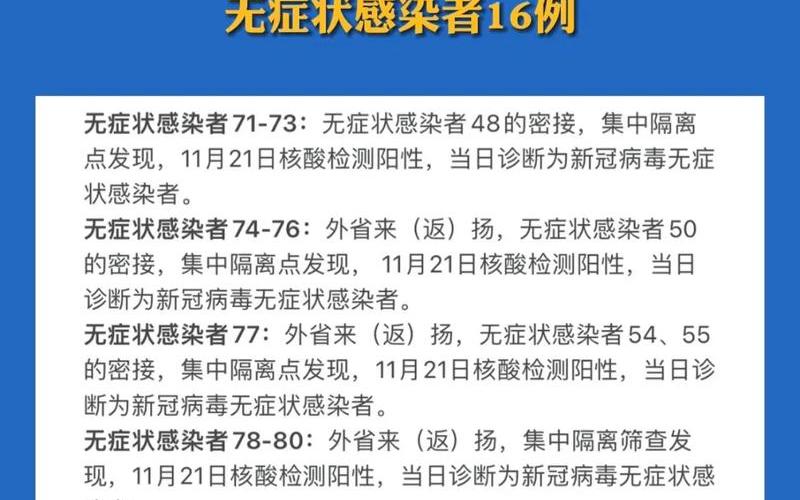 上海浦东新区疫情严重,上海浦东新区疫情通报，今日上海最新疫情情况、今日上海疫情最新数据