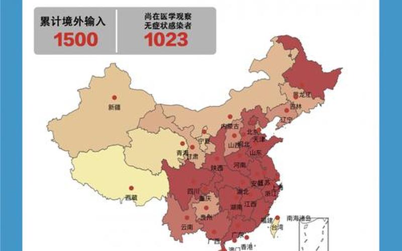 北京疫情最新新增-北京疫情最新新增情况，北京中高风险地区最新名单最新_3 (2)