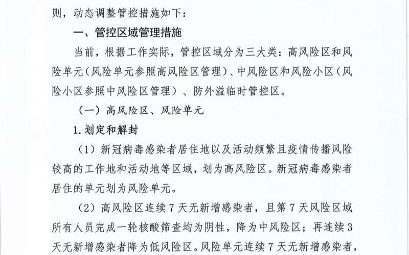 上海杨浦疫情最新通报-上海杨浦疫情情况，郑州大上海城疫情 郑州大上海城疫情严重吗