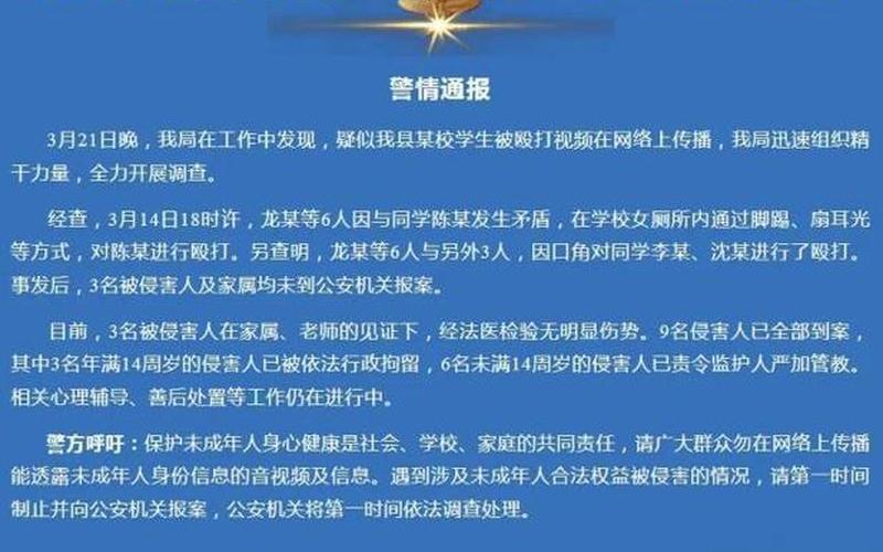 北京疫情播报最新(北京疫情最新闻报道)，北京1中学生确诊9名同班同学阳性,当地的疫情有多严峻-_1