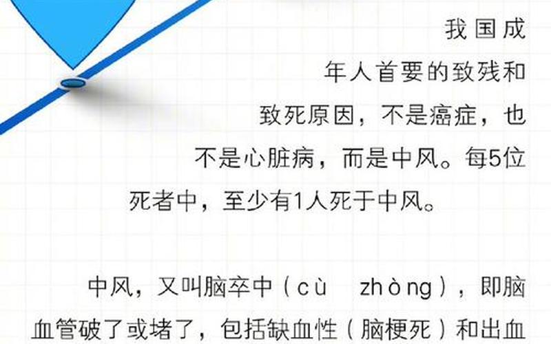 北京5地升为中风险,疫情下市民们需要注意些什么- (2)，北京中风险地区是什么意思