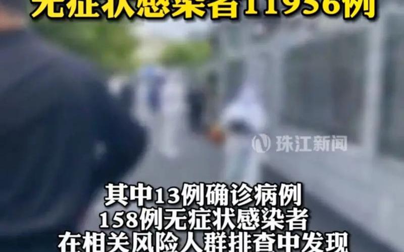 上海南京疫情 上海对于南京疫情，上海1天5982人感染-上海今天感染人数