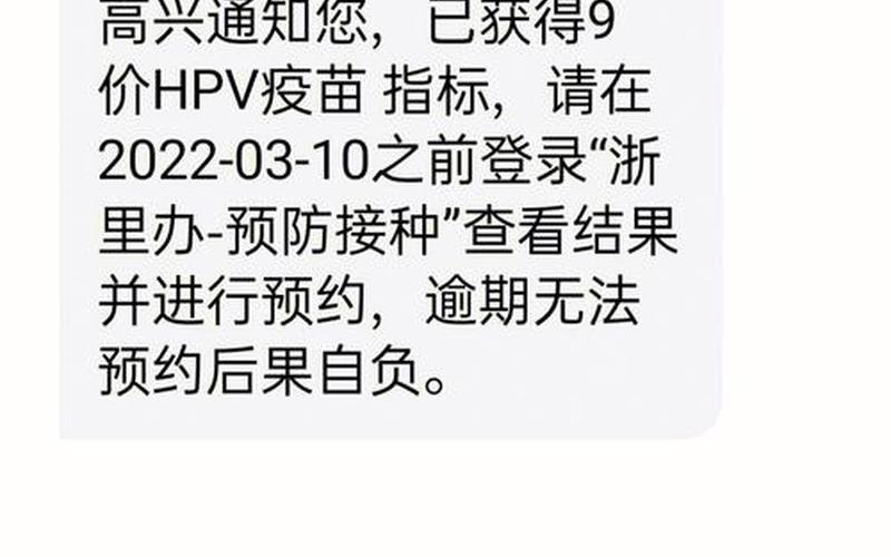 北京购车摇号结果如何查询-，疫情期间北京进出规定、疫情期间进出北京有限制吗