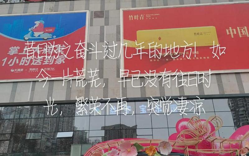 上海大润发超市疫情，上海还会封第二次吗-