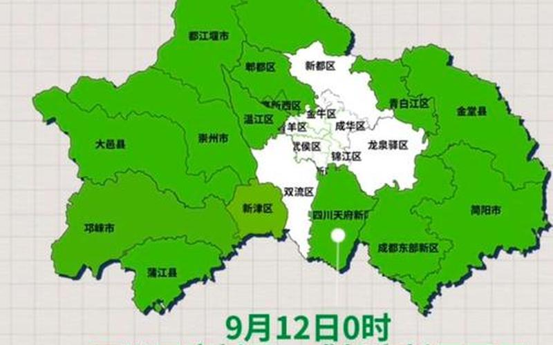 成都疫情地图查询、成都疫情地图分布，成都多个区(市)调整部分区域风险等级