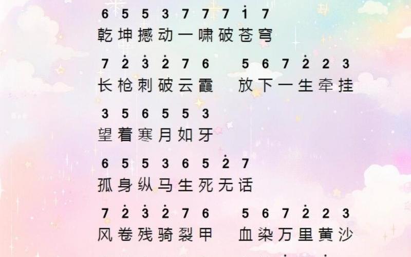 诛仙青云志主题歌曲—诛仙青云志主题歌曲有哪些，诛仙青云志主题曲试听诛仙青云志背景音乐