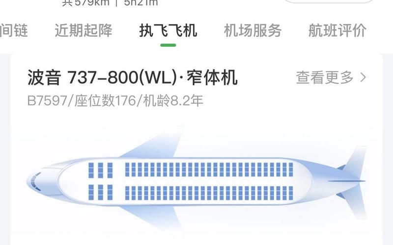 北京航空公司疫情影响 北京航空疫情政策，北京去异地出差回京后还要隔离吗