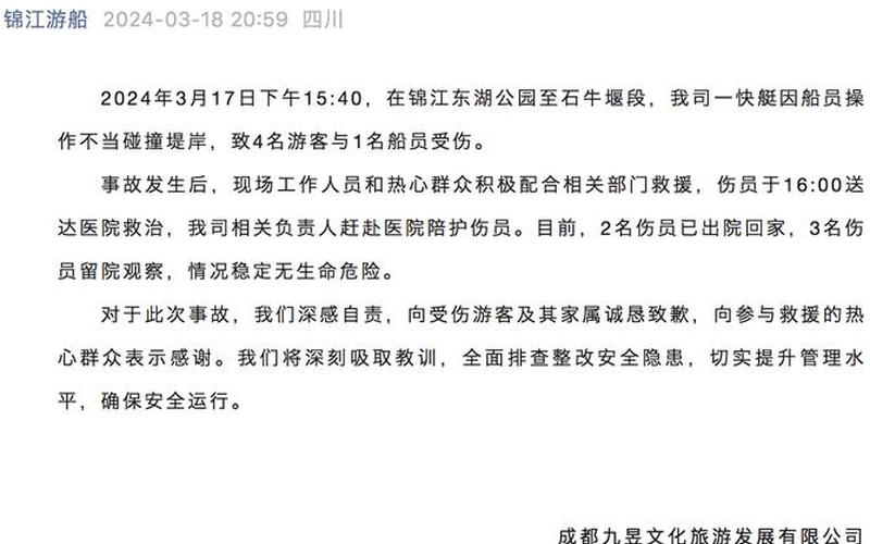 成都23号病例轨迹引关注,这例病例有何特别之处-，成都发布最新疫情通报成都疫情最新报道