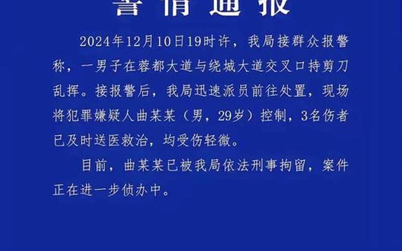 成都发现超20条传入链!当地的疫情情况怎么样了-，成都疫情厉害吗-