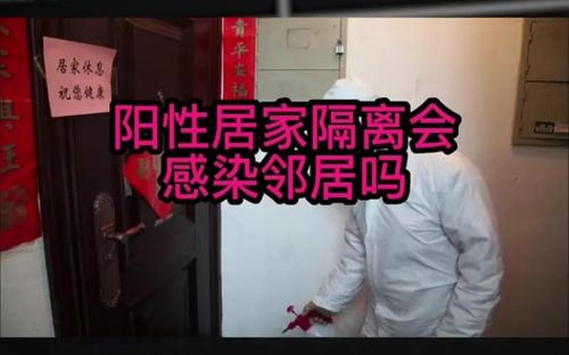 北京海淀一小区1人核酸阳性海淀一小区出现新冠，北京来福士广场疫情 北京来福士几点关门