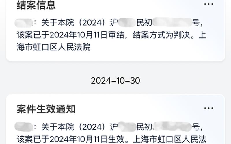 上海疫情防控最新通知查询方法_1，来上海需要隔离吗-最新进出规定→APP_1