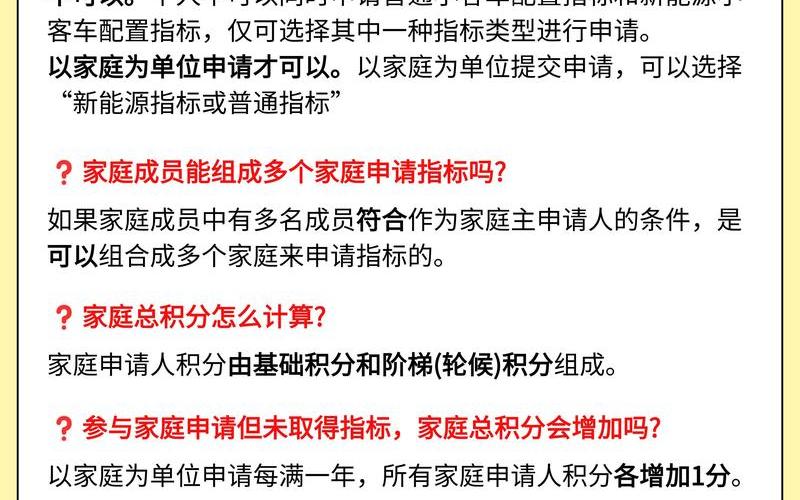 北京游泳馆疫情，北京小客车摇号结果查询方式有哪些- (2)