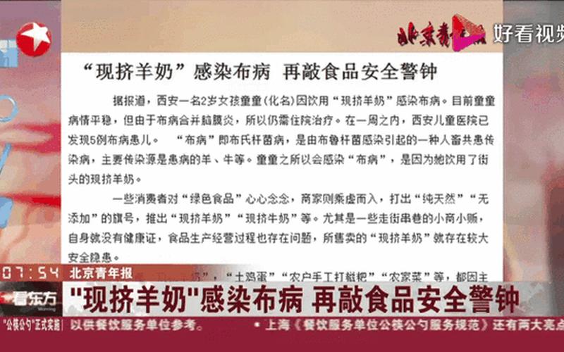 北京海淀一家四口确诊新冠,他们究竟是如何被感染的-，北京青年报关于疫情_北京青年报官网新的新闻