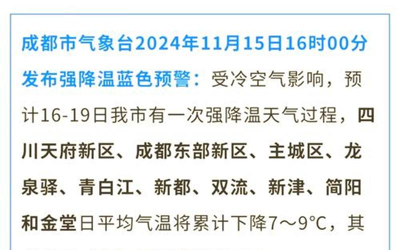 10月16日0-24时成都无新增本土确诊病例和本土无症状感染者，成都疫情解除时间-成都疫情何时解控