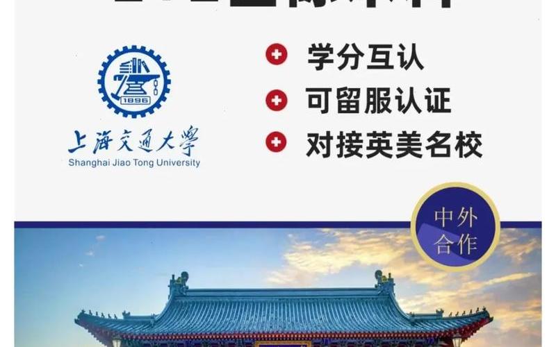 上海汽车公司抗击疫情—上海汽车集团百度百科，上海交通大学疫情 上海交通大学疫情几号开学