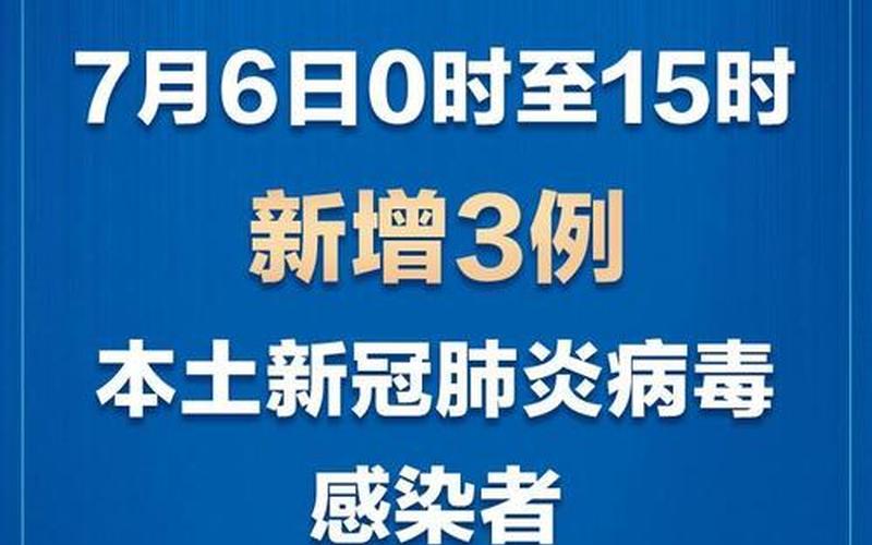 北京去异地出差回京后还要隔离吗，北京防疫新政策