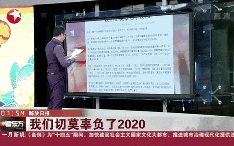 北京青年报关于疫情_北京青年报官网新的新闻，北京夜场疫情最新通报(北京夜场关门了吗)