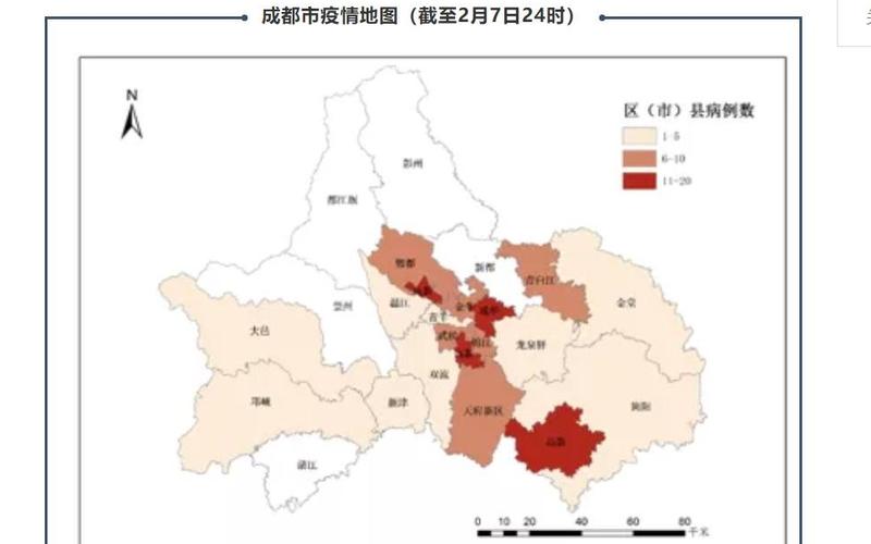 成都疫情确诊病例轨迹，成都疫情地图上怎么查-成都疫情路径图