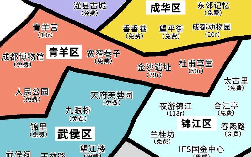 四川成都机场疫情防控，成都疫情位置图 成都疫情区域地图