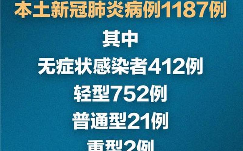 北京疫情期间快递公司，北京本土病例及活动轨迹详情(持续更新)APP_2