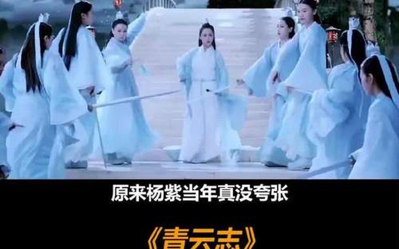 诛仙青云志插曲青衣谣,诛仙青云志歌曲大全，诛仙青云志奇特影院_诛仙青云志 电视剧 2016