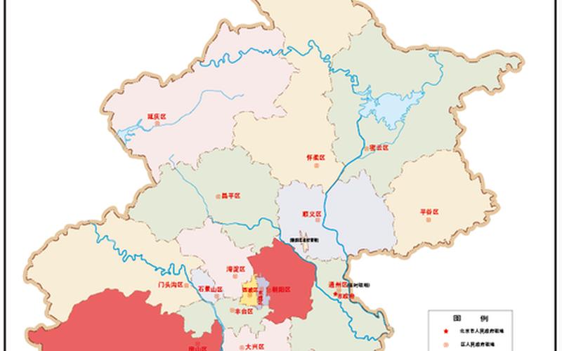 北京新增的区是什么区 (2)，2022年11月2日起北京中高风险地区最新名单_4 (2)