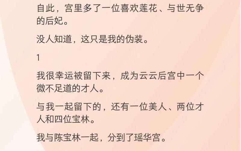 关于诛仙青云志的说说_诛仙青云志经典台词，诛仙青云志小说番外篇小说诛仙青云志在线阅读