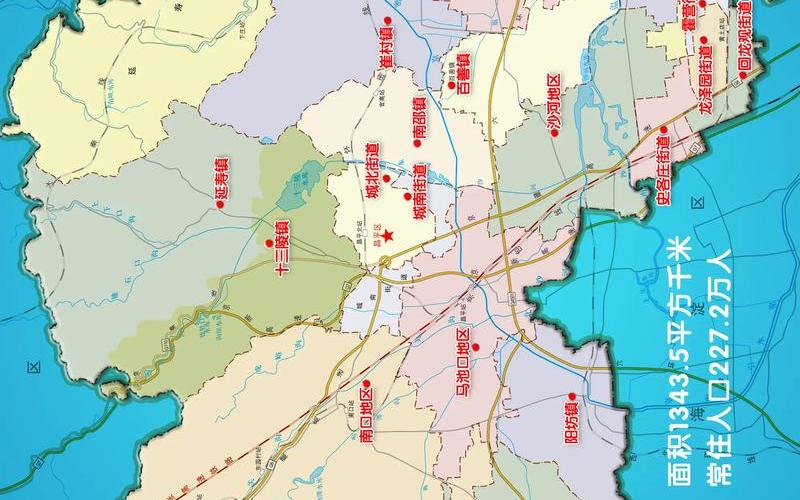 北京昌平新增一高风险区,疫情究竟什么时候才能结束呢- (2)，北京还有几个中高风险地区