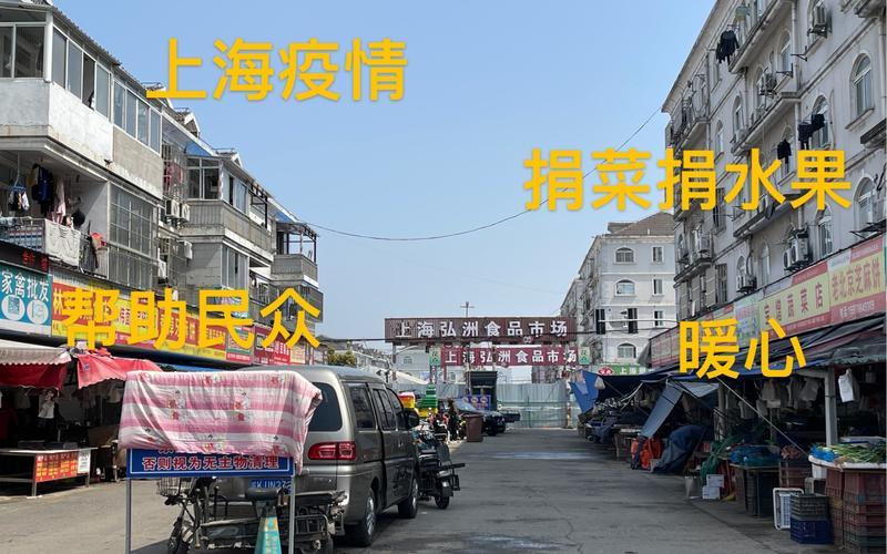 上海康桥是不是疫情区，上海2022年疫情补助金-上海疫情补助金多少